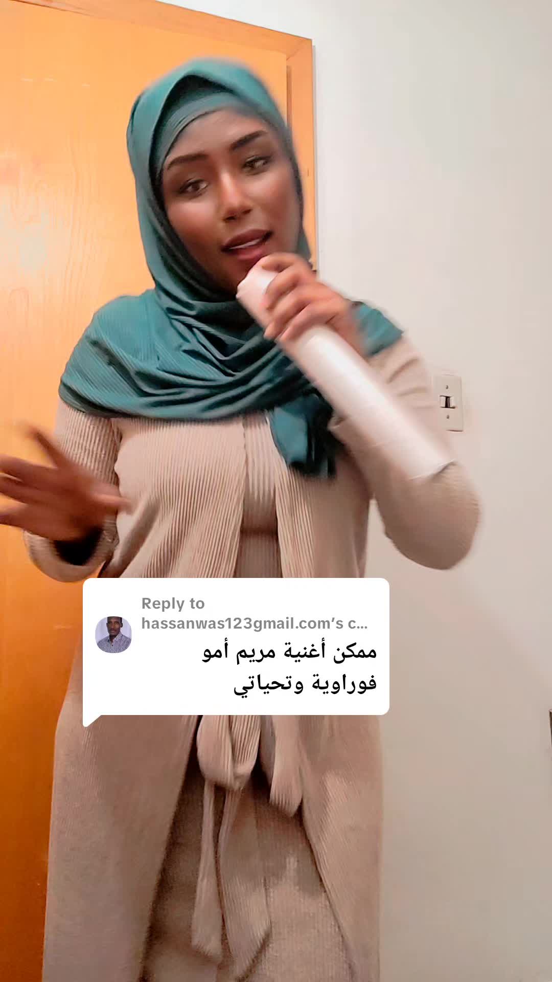 @BintAlnil
