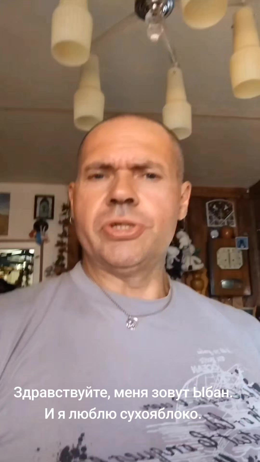@Ыбан Ачагов