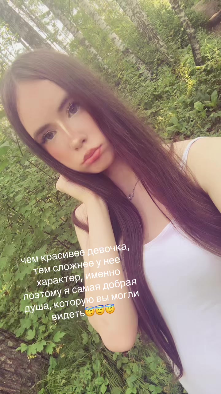 @@éвÿshka🎶