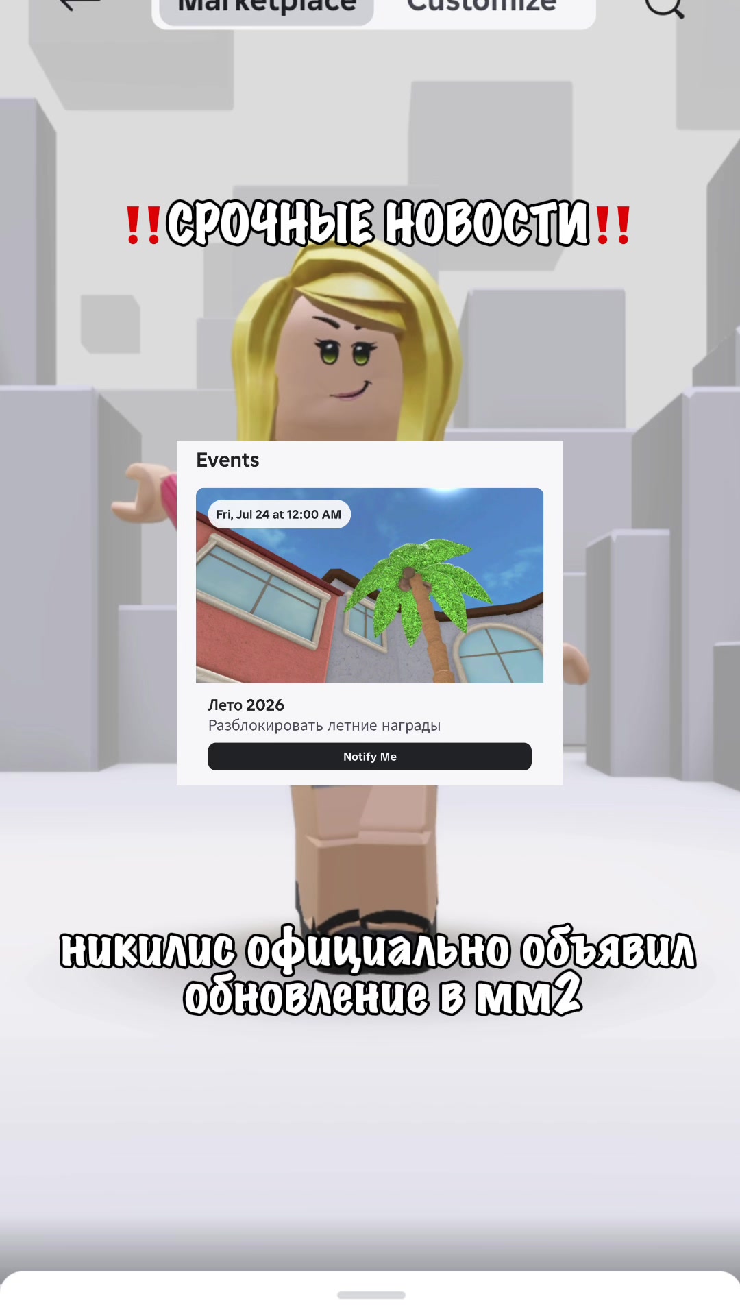 @лизуша rbx