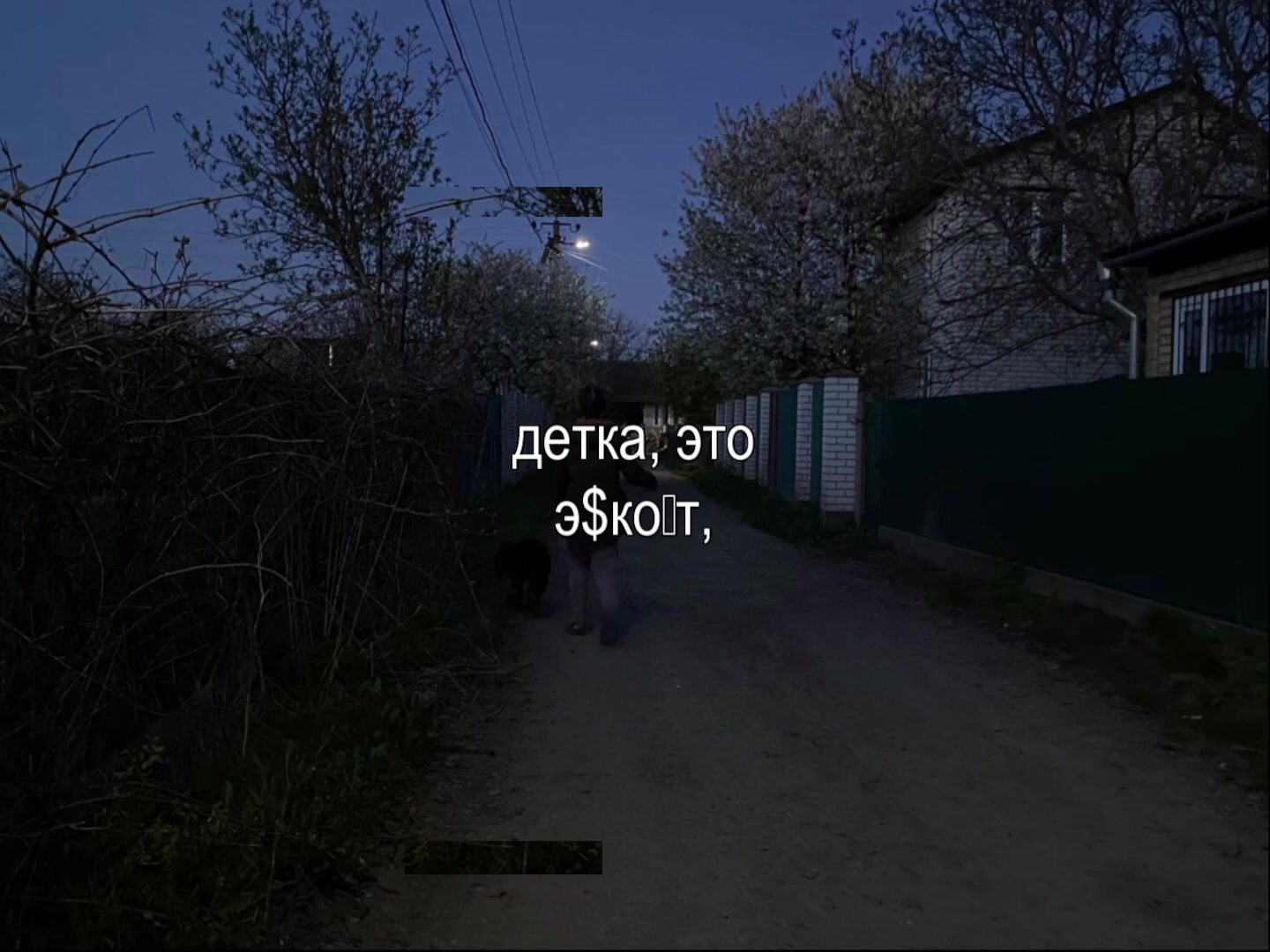 @звуки для липсингов