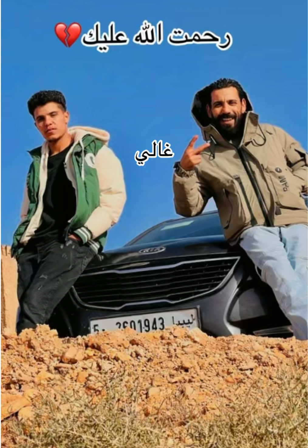 @عبدالله الأبيض ✌️