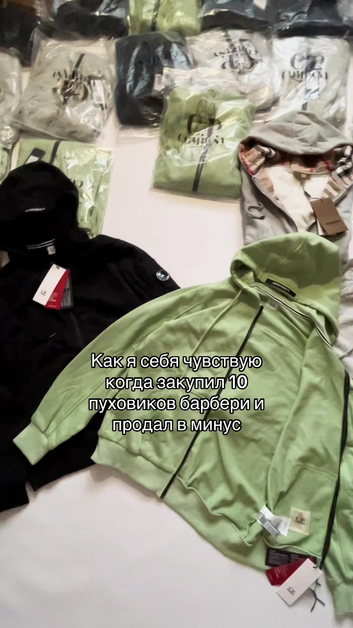 @nesk.wear