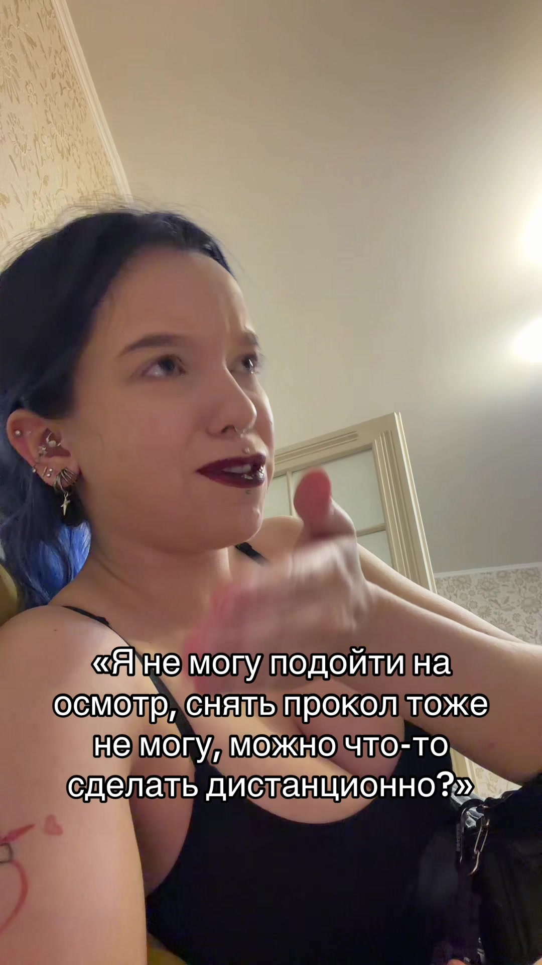 @Катюша Дыроколкина/ПИРСИНГ СПБ
