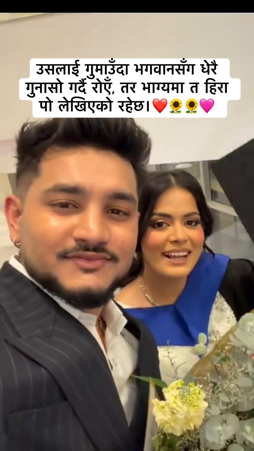@Mamta Subedi