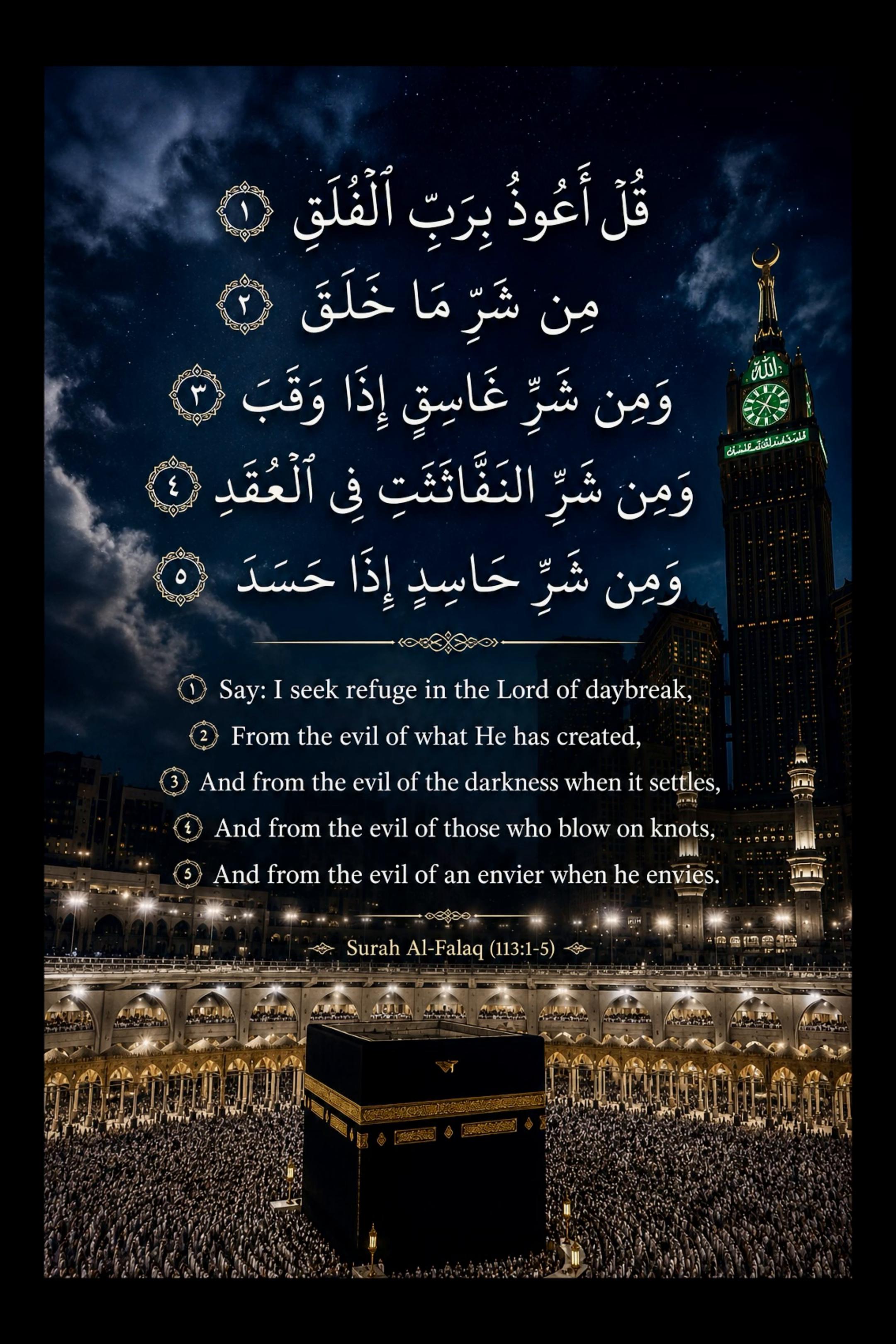 @Ramadan World
