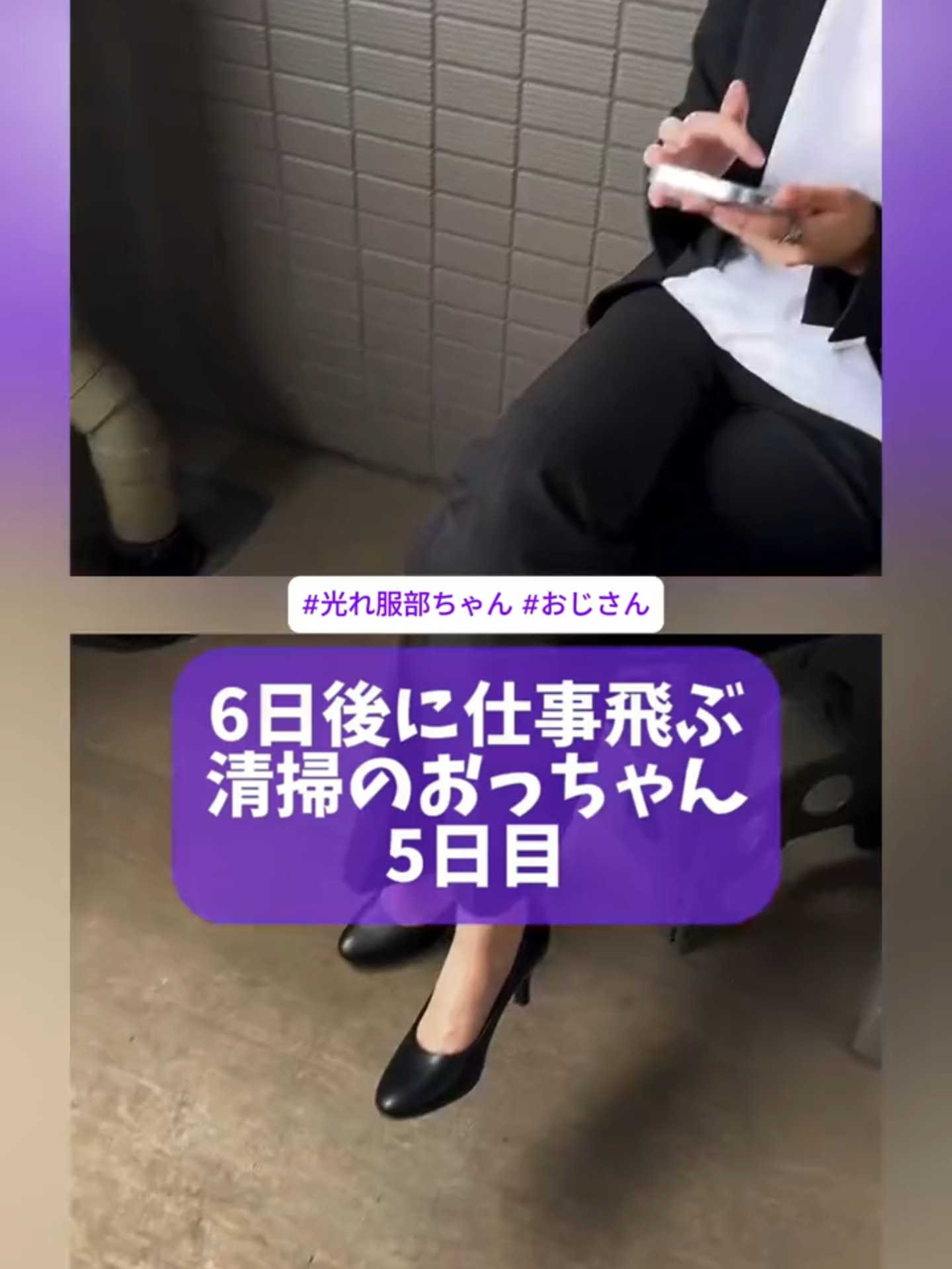 @光れ！服部ちゃん
