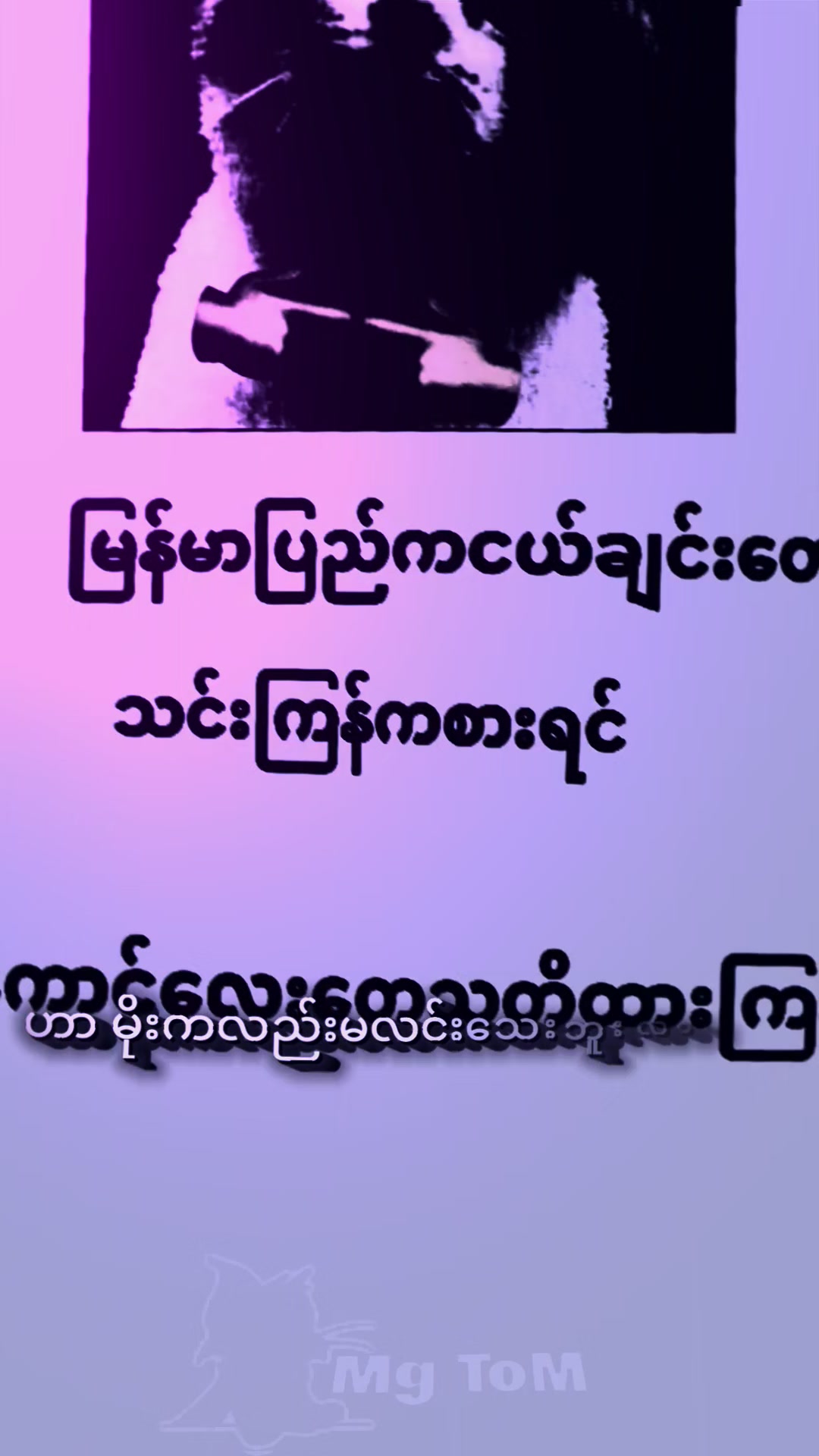@Mg [ToM]&trade;✓V͇̿I͇̿P͇̿