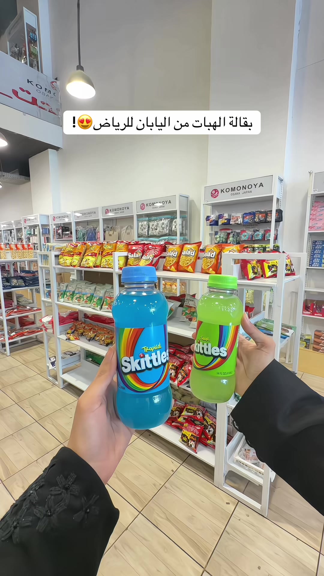 @تغطيات الرياض | SR ⭐️