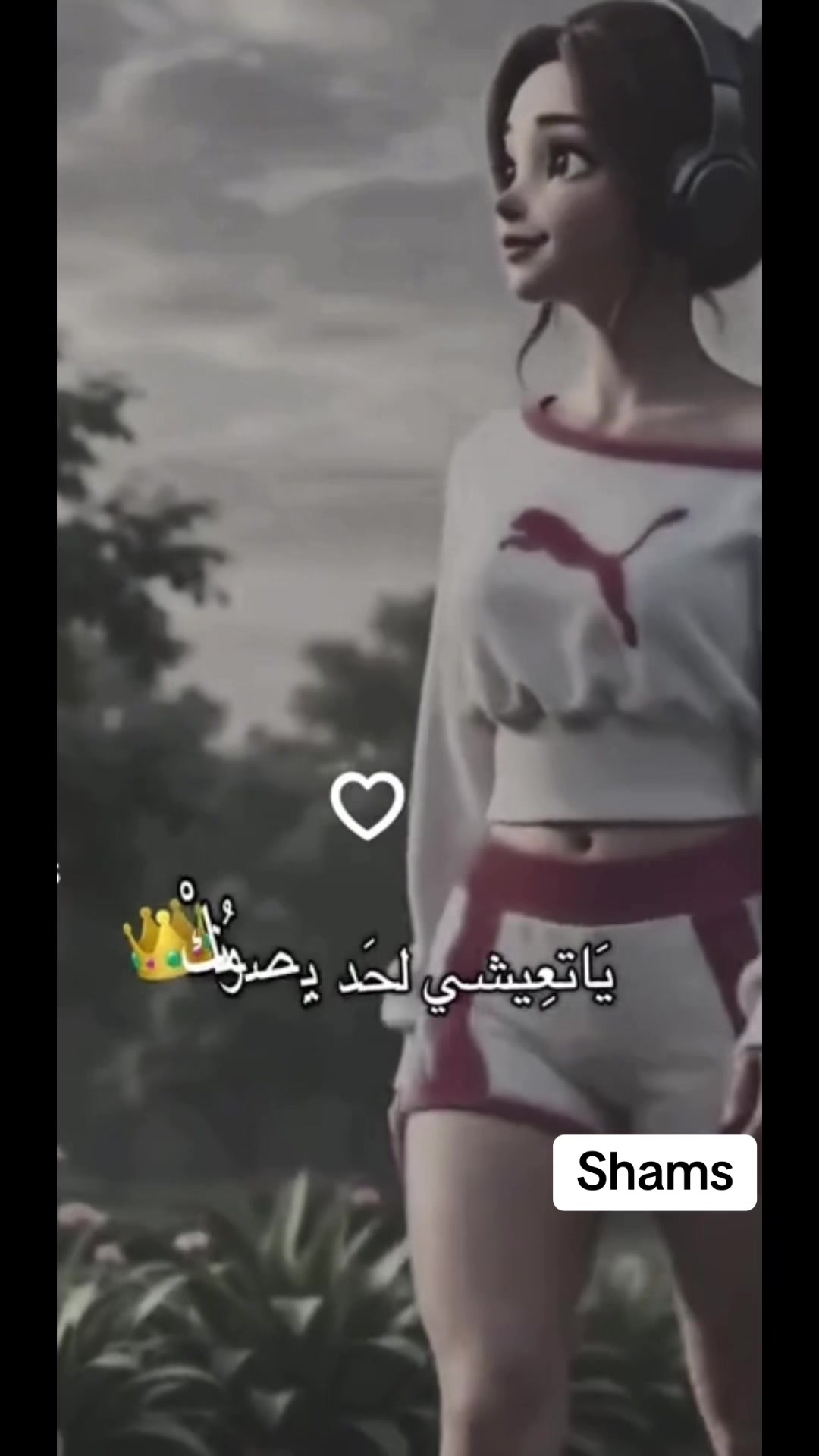 @Shams