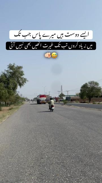 @رحمانی 🪐