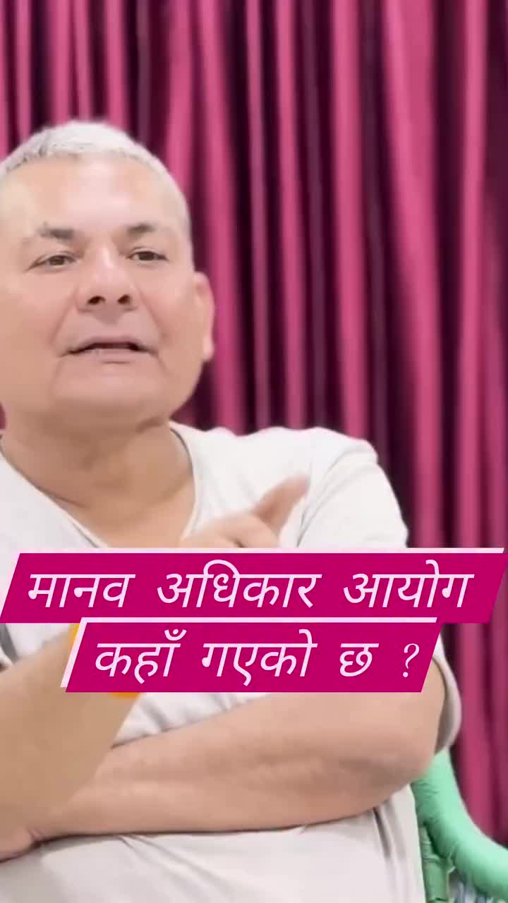 @Jantako Aawaj