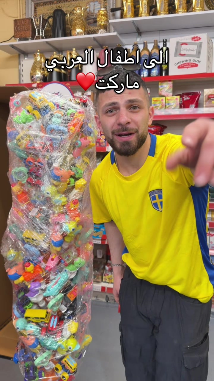@Al-Arabi Market العربي ماركت