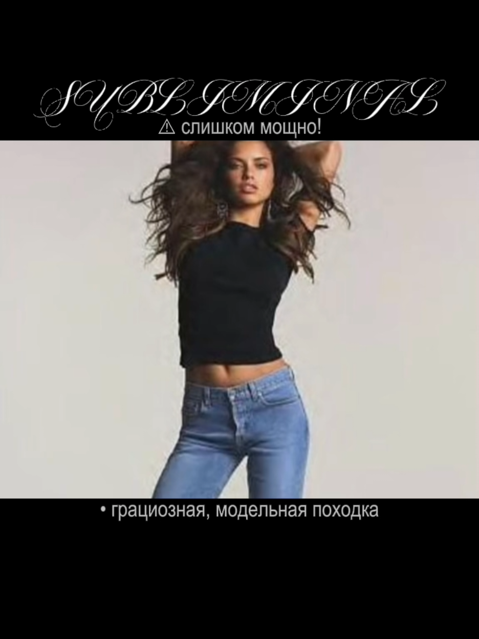 @тгк: Lady D's subliminals