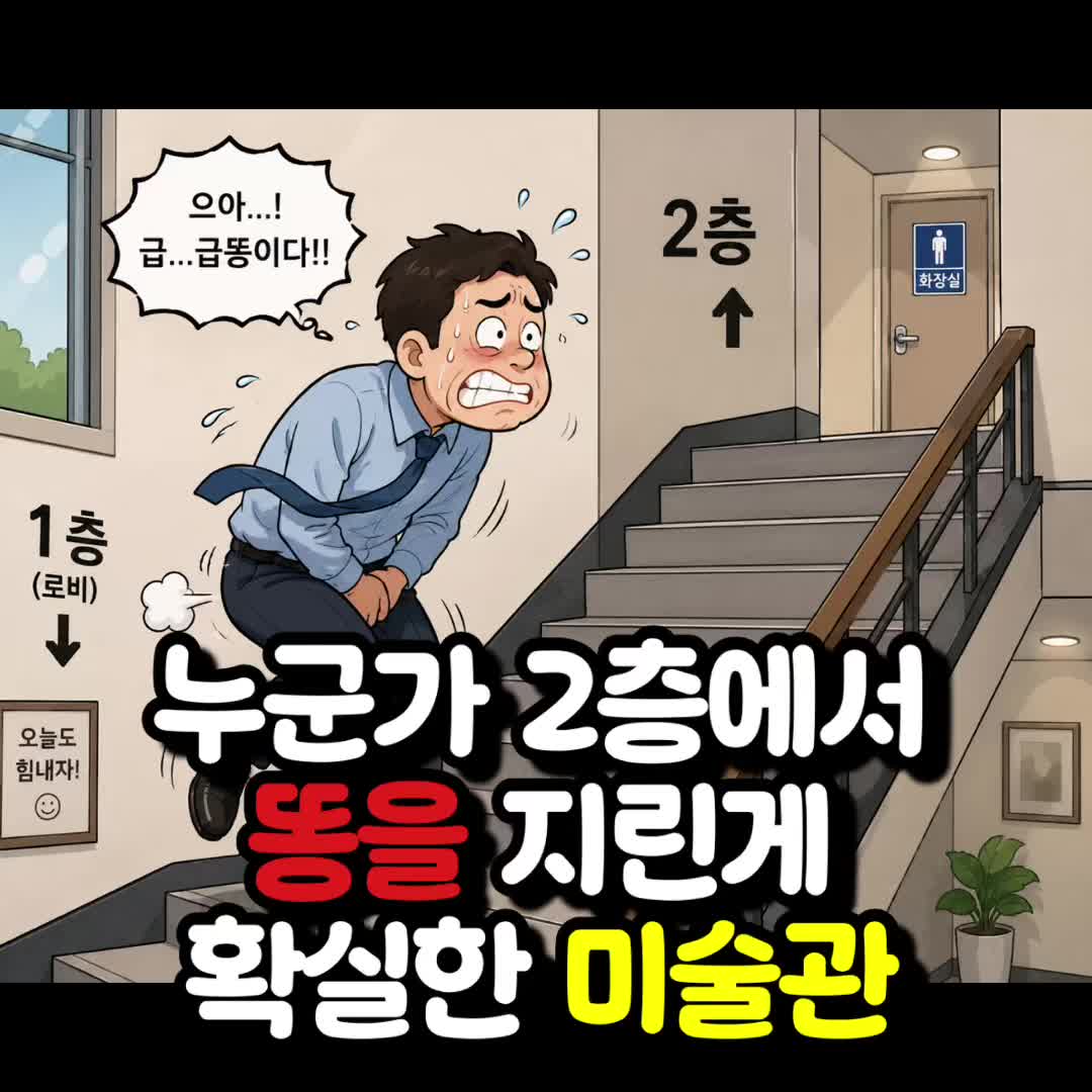 @개그살롱