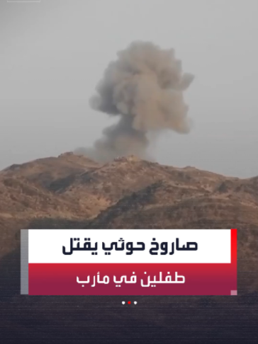 @العربية