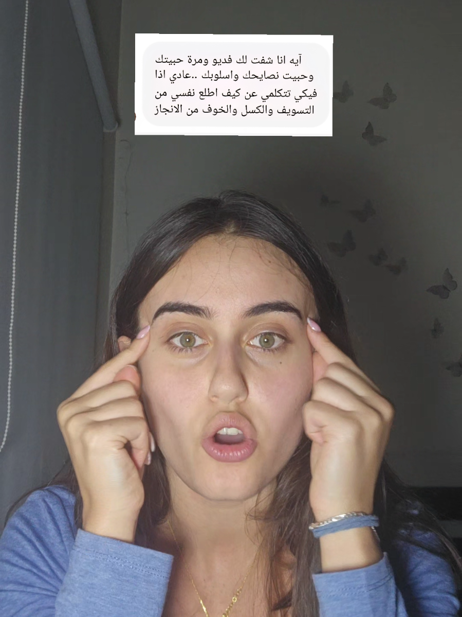 @Aya Zeitouni