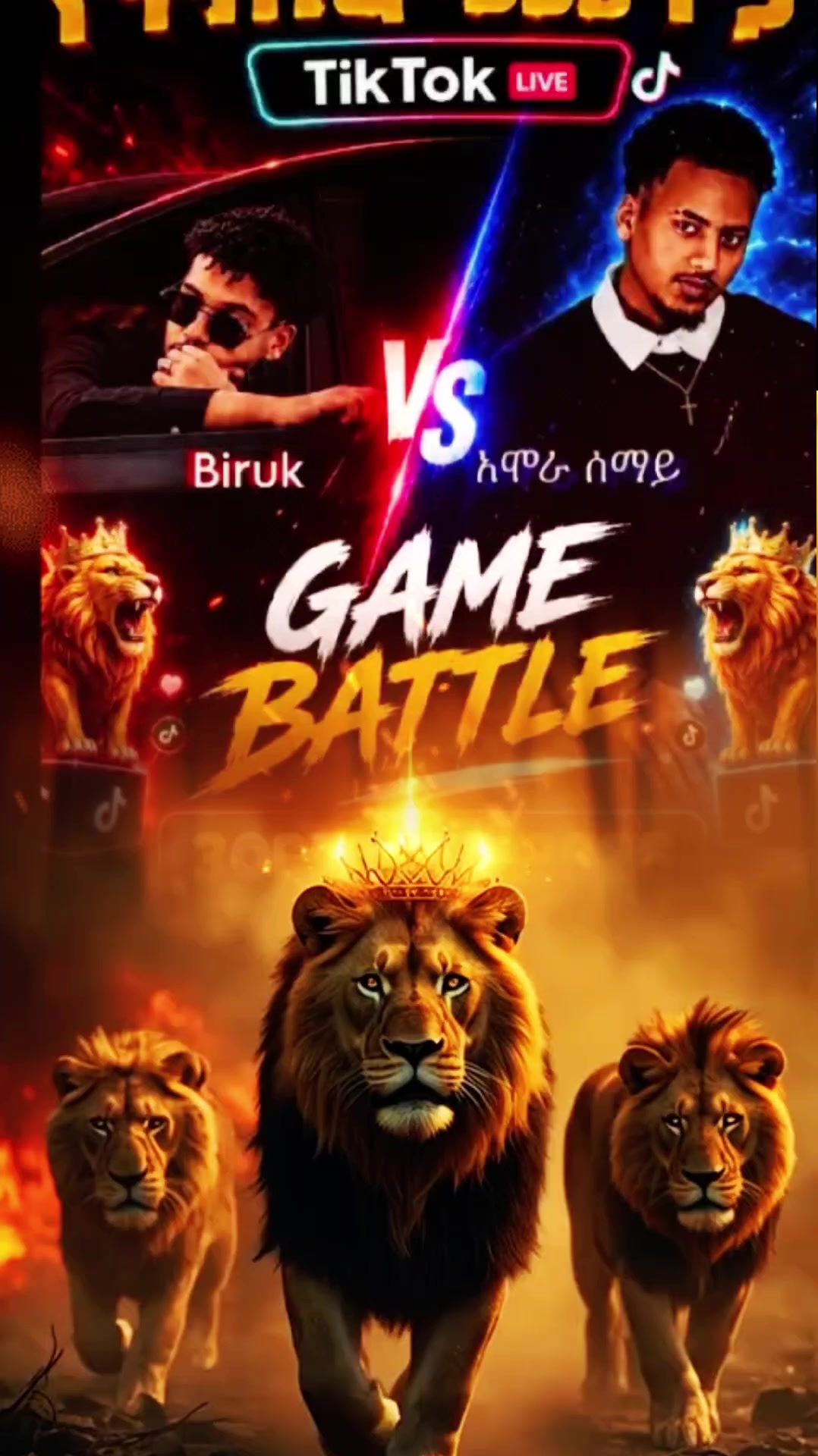 @ገላኔ,☘️🦋B&H💫🐅🥷