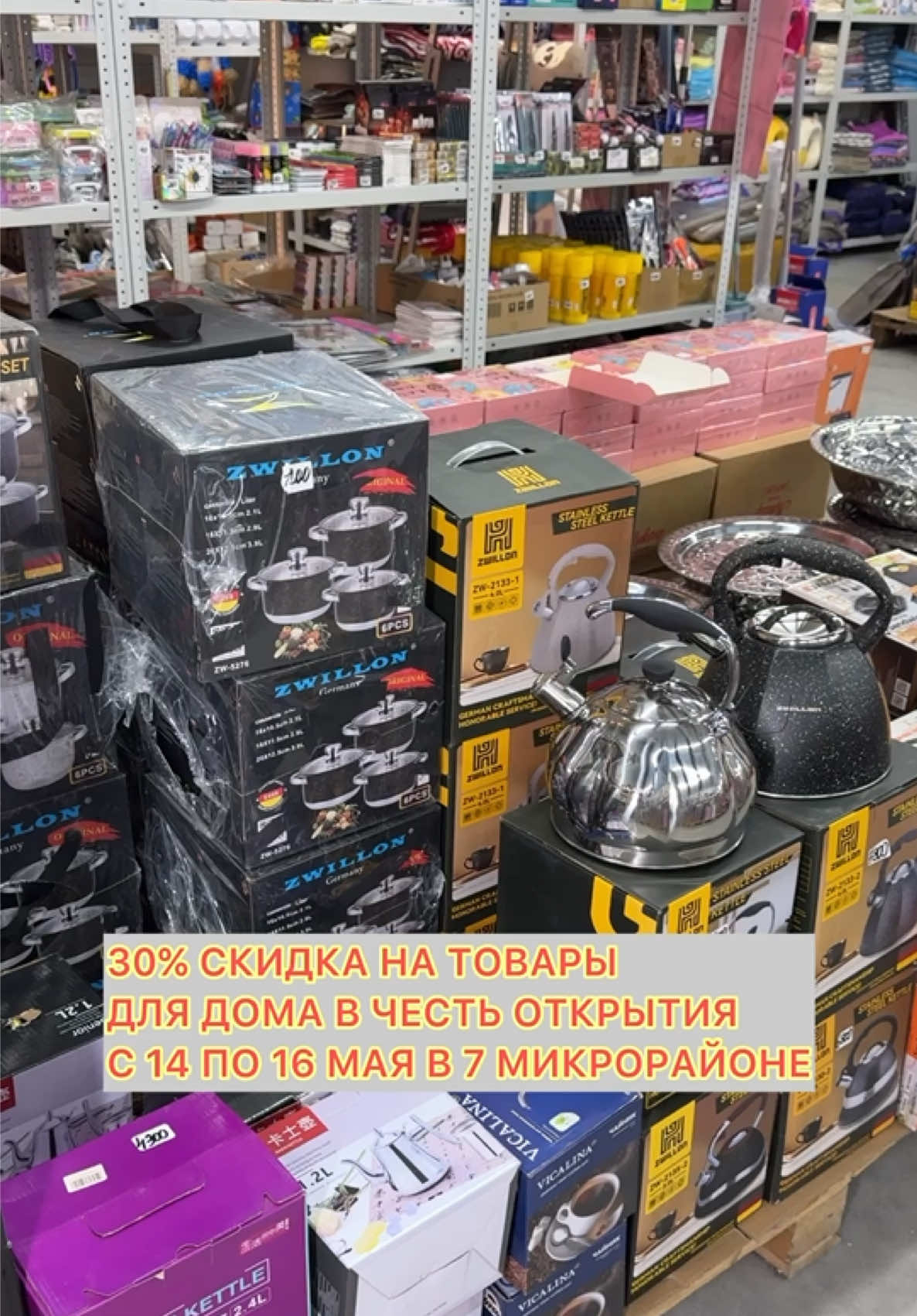 @Уральск в Онлайне