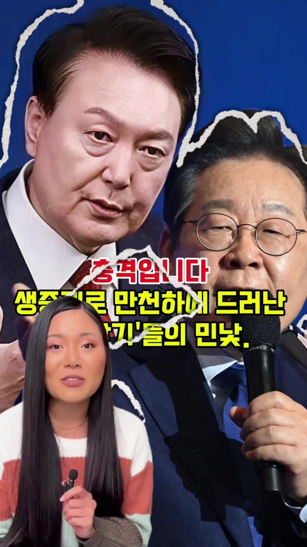 @직 지아