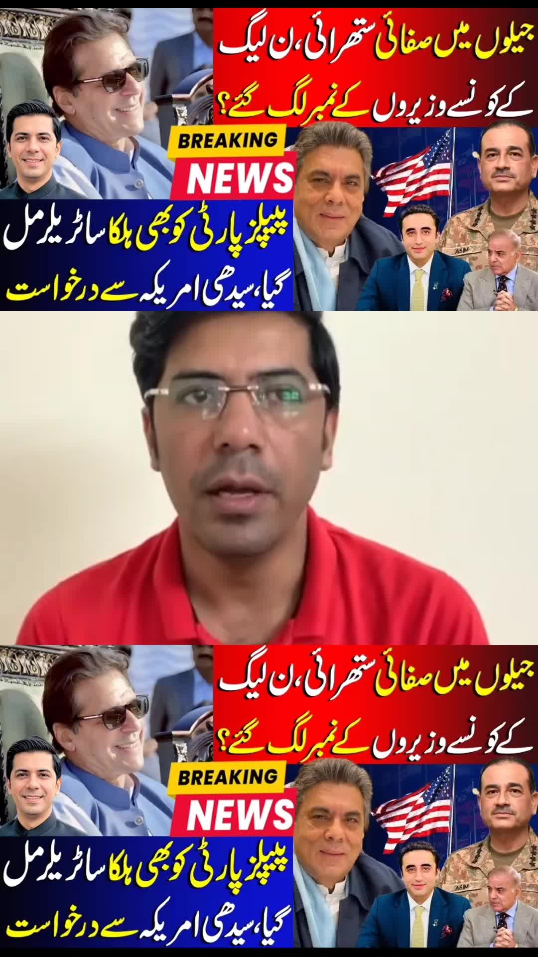 @Umar Daraz Gondal