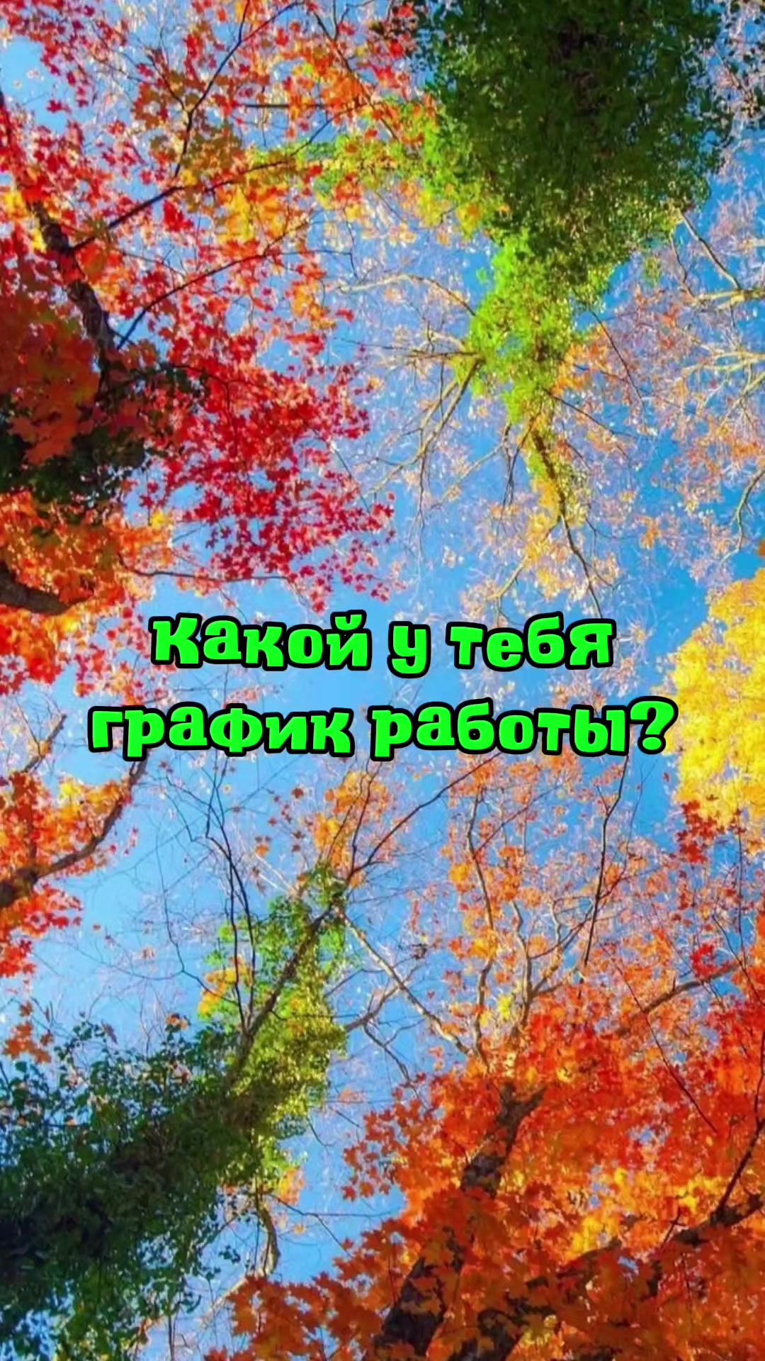 @Олюшка