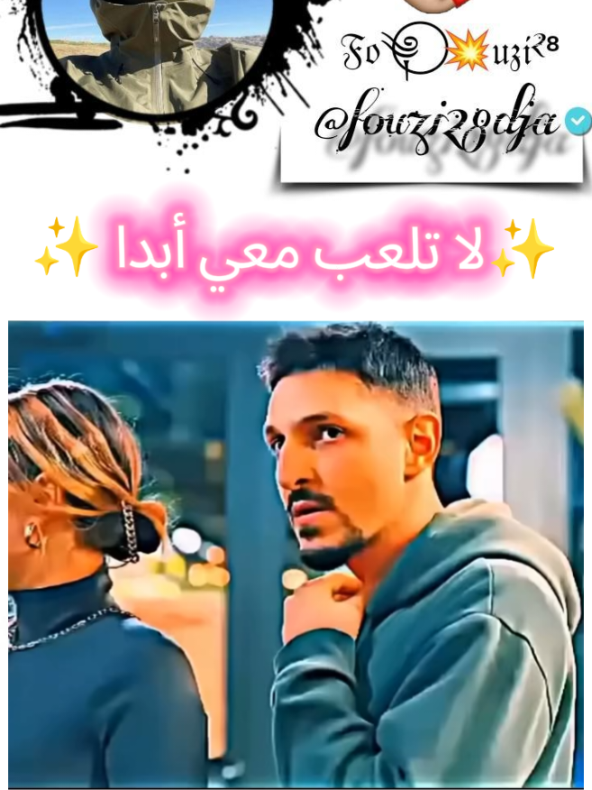 @𝔉𝔬༆⃝ 💥𝔲𝔷𝔦&sup2;⁸