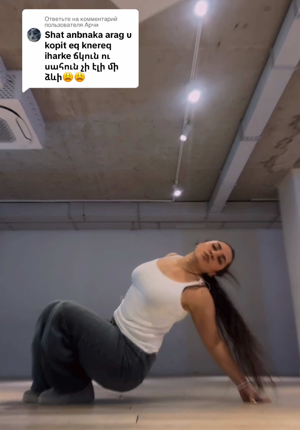 @ANI JAN 🇦🇲