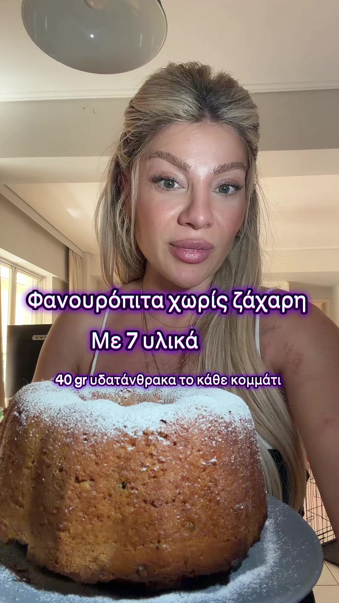 @Irini Lanara