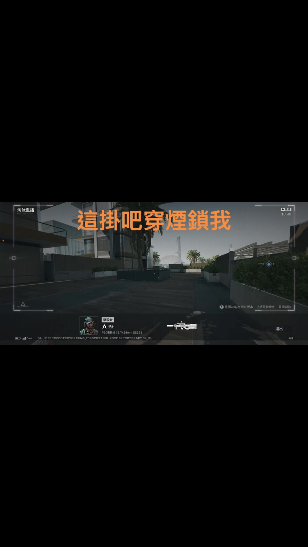 @劍劍龍