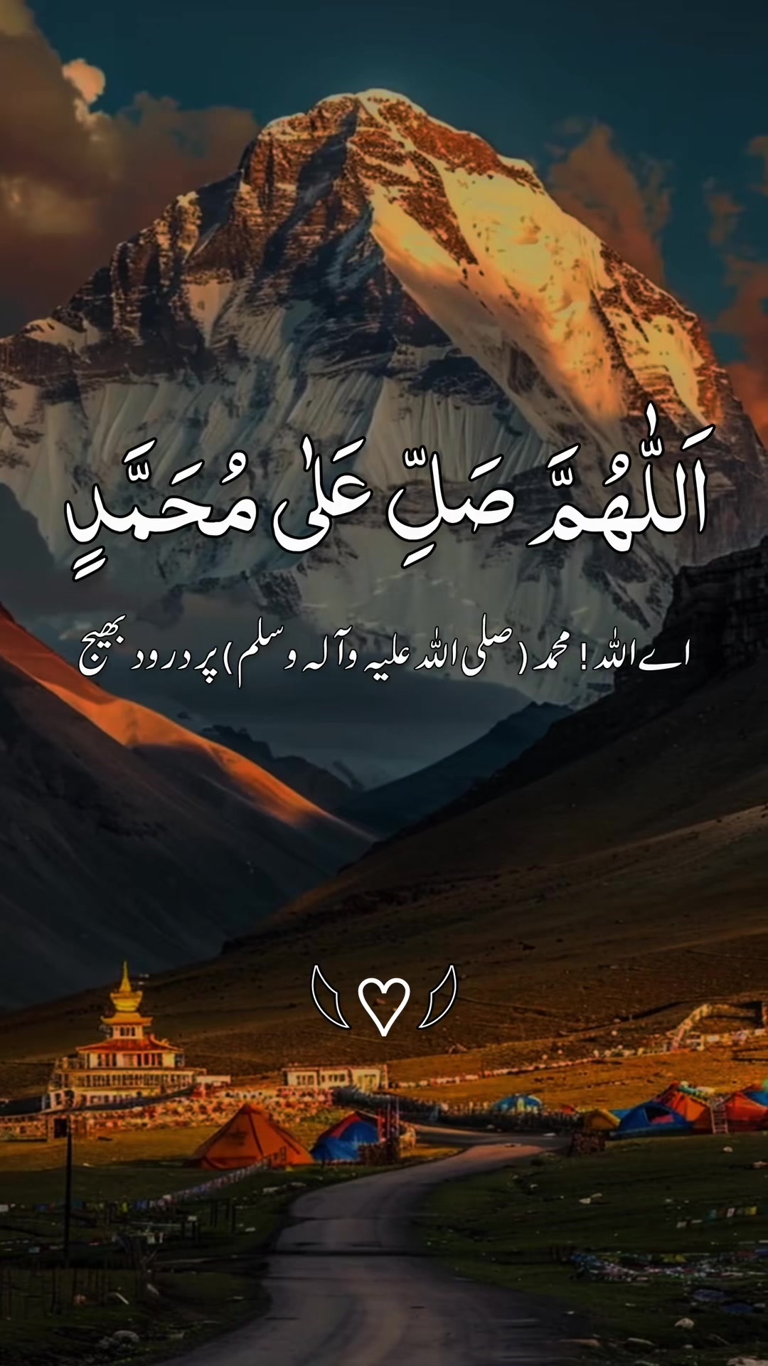 @❣️ Words of Allah ❣️
