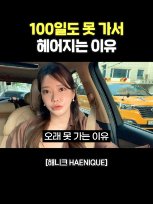 @사업하는언니 해니크