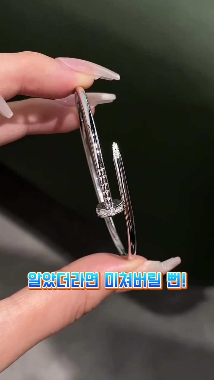 @그녀의 초이스