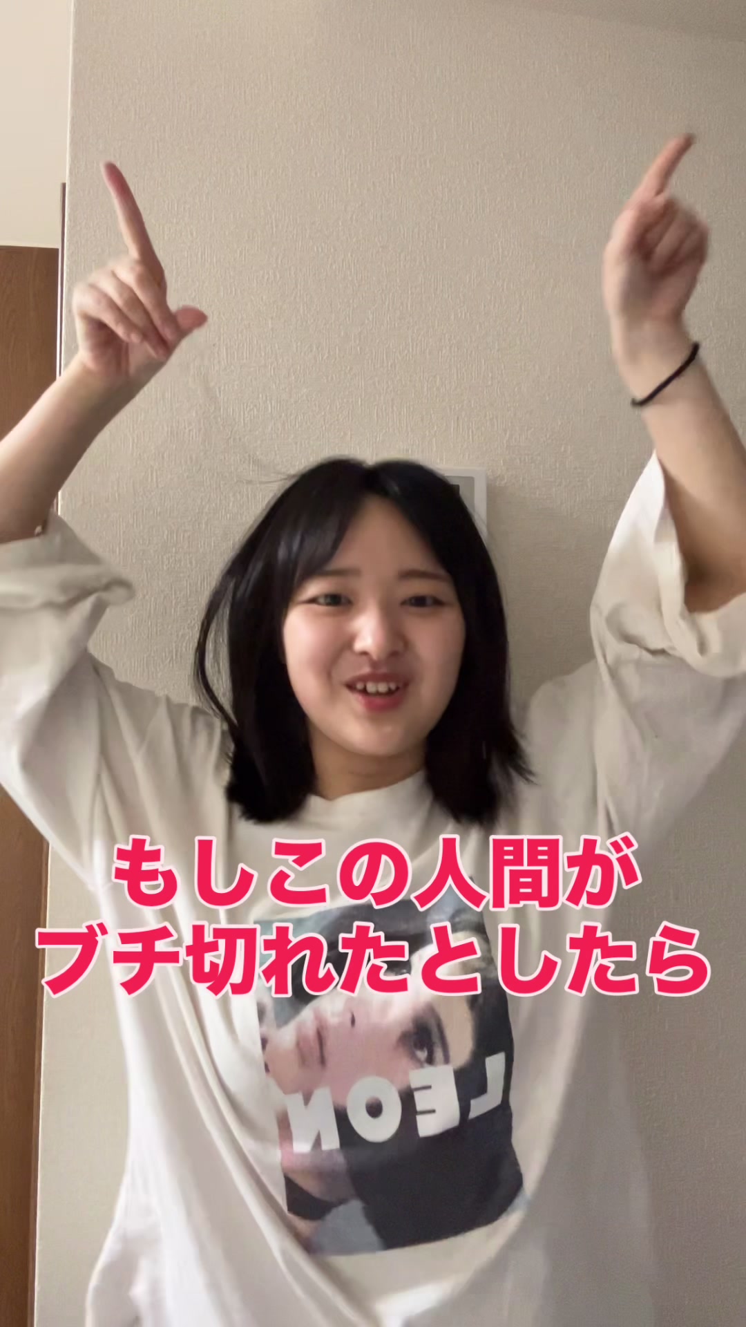 @MOMOCHANI