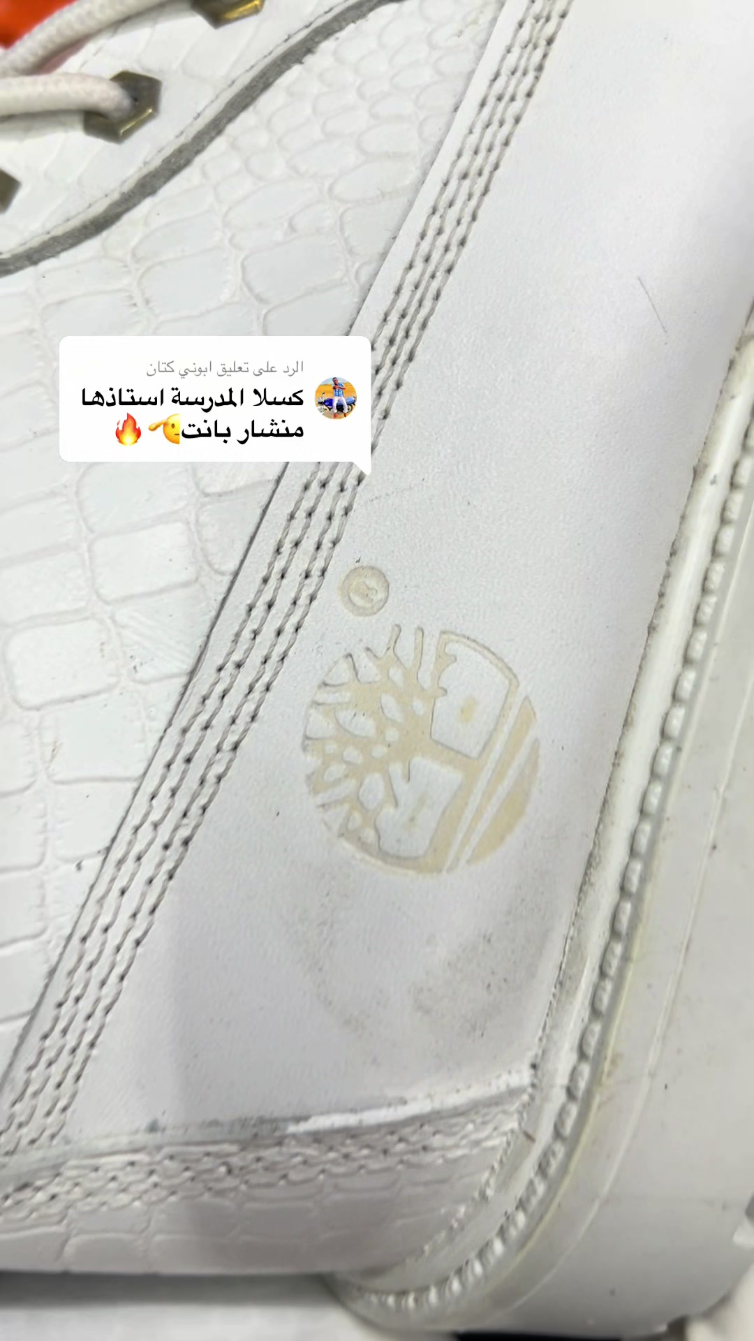 @منشار بانت ☠️☠️