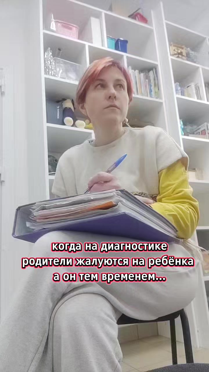 @Алёна