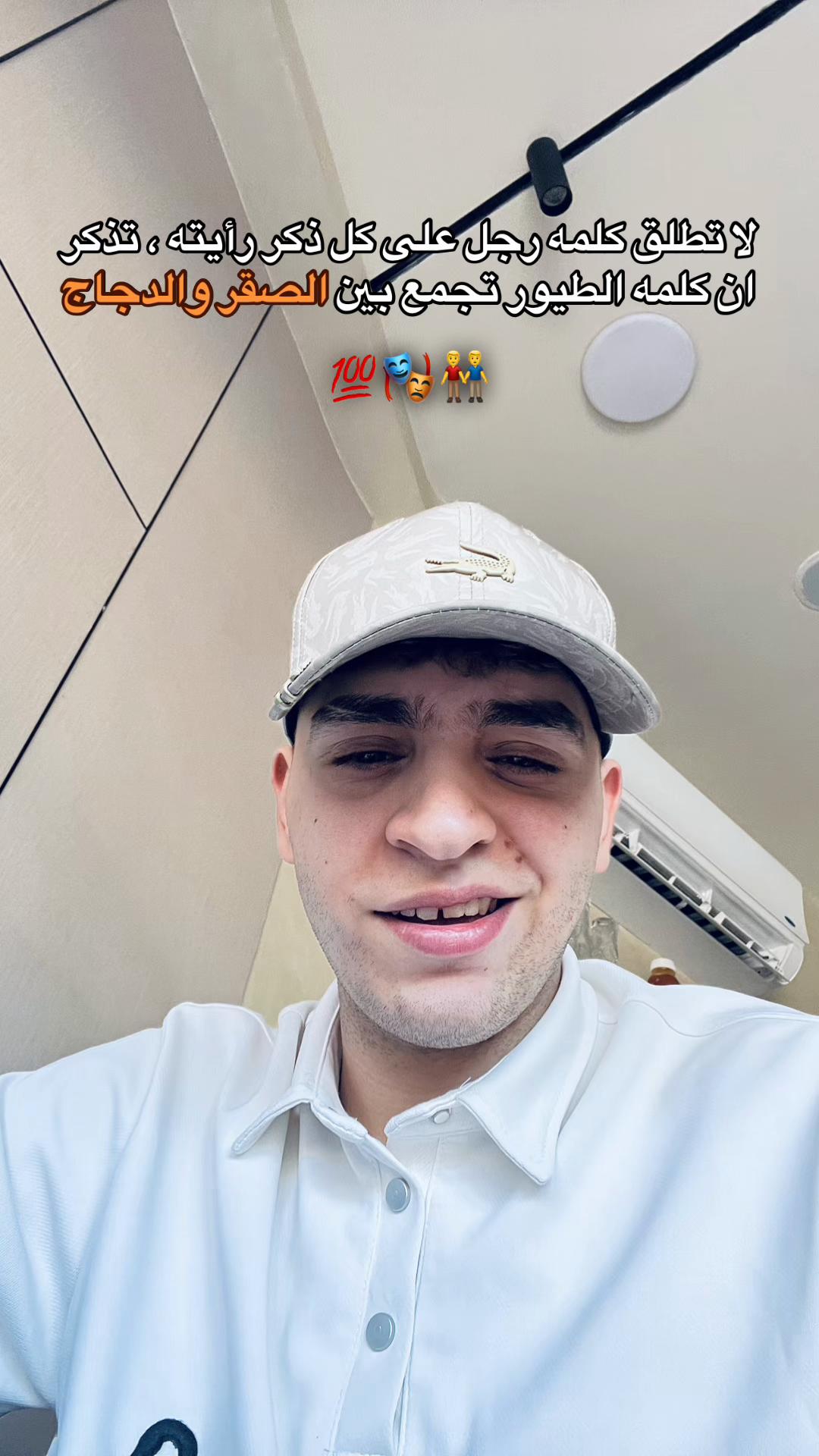 @﮼الأردني ﮼ 🐺🥇