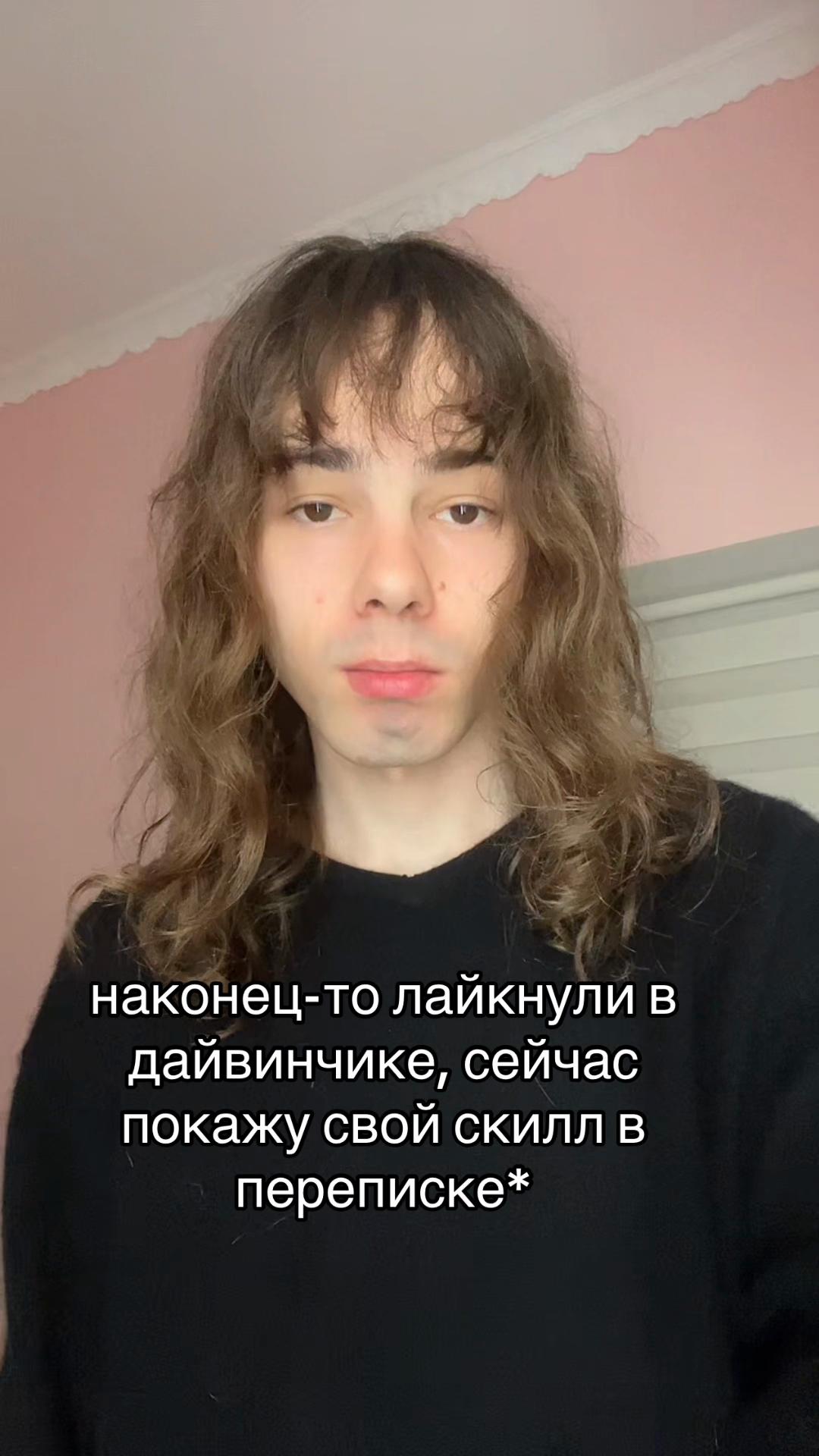 @HeyVayce💋
