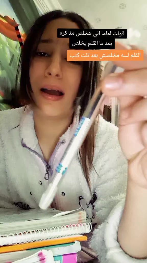 @💗يوميات ماماو روكا💗