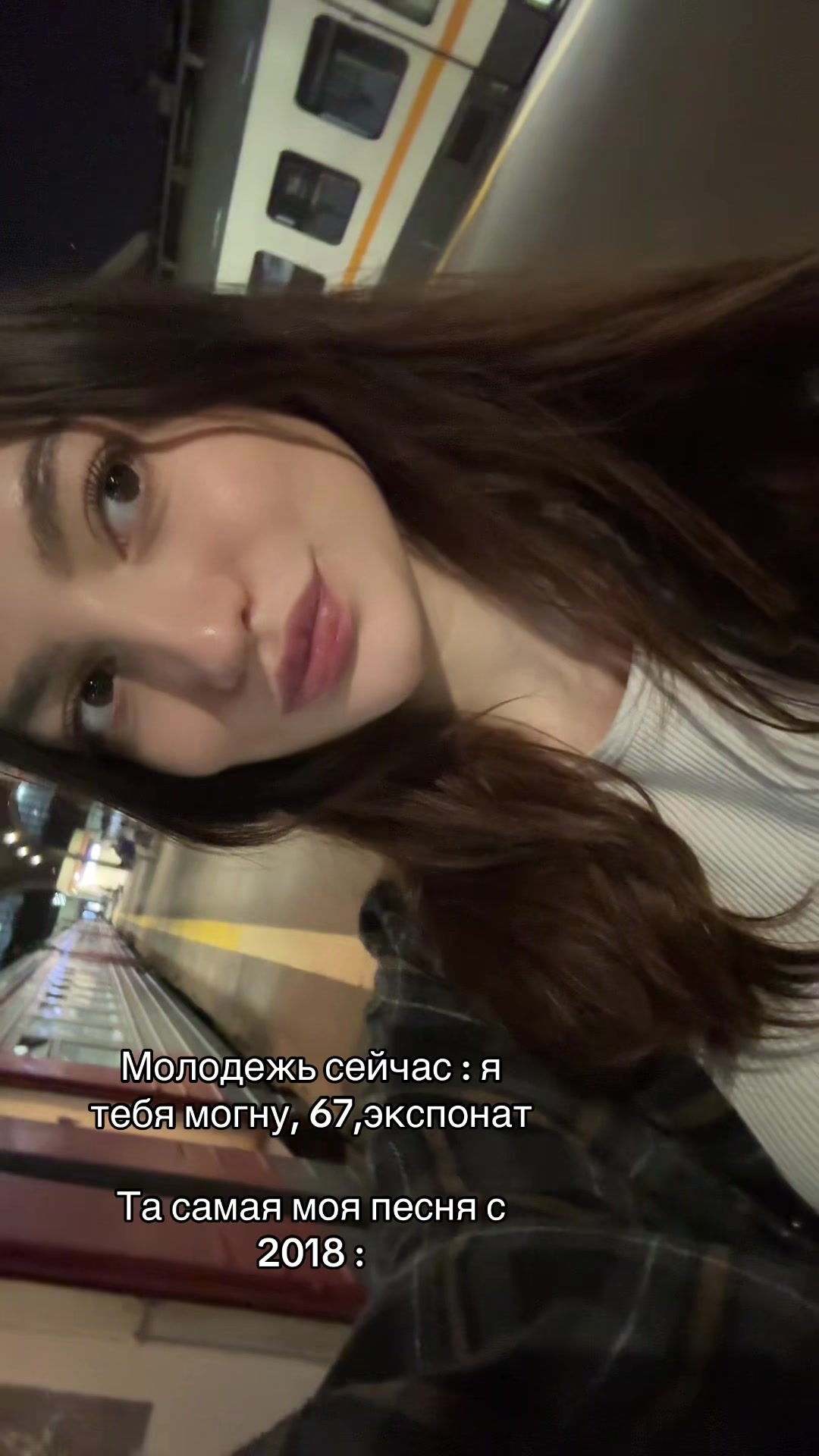 @Настюшка Измайлова