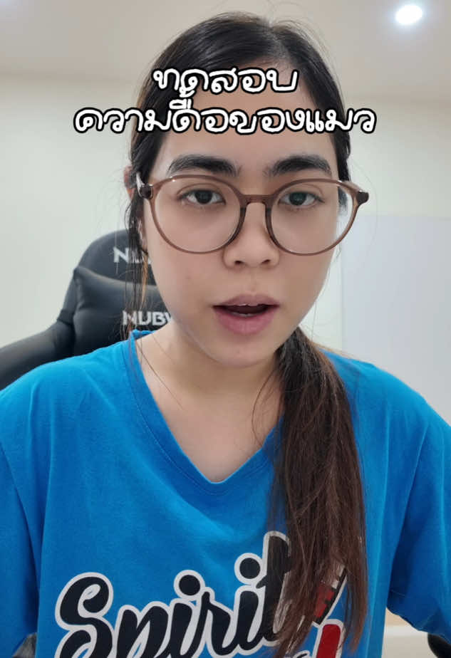@อองลีอี3ตัว