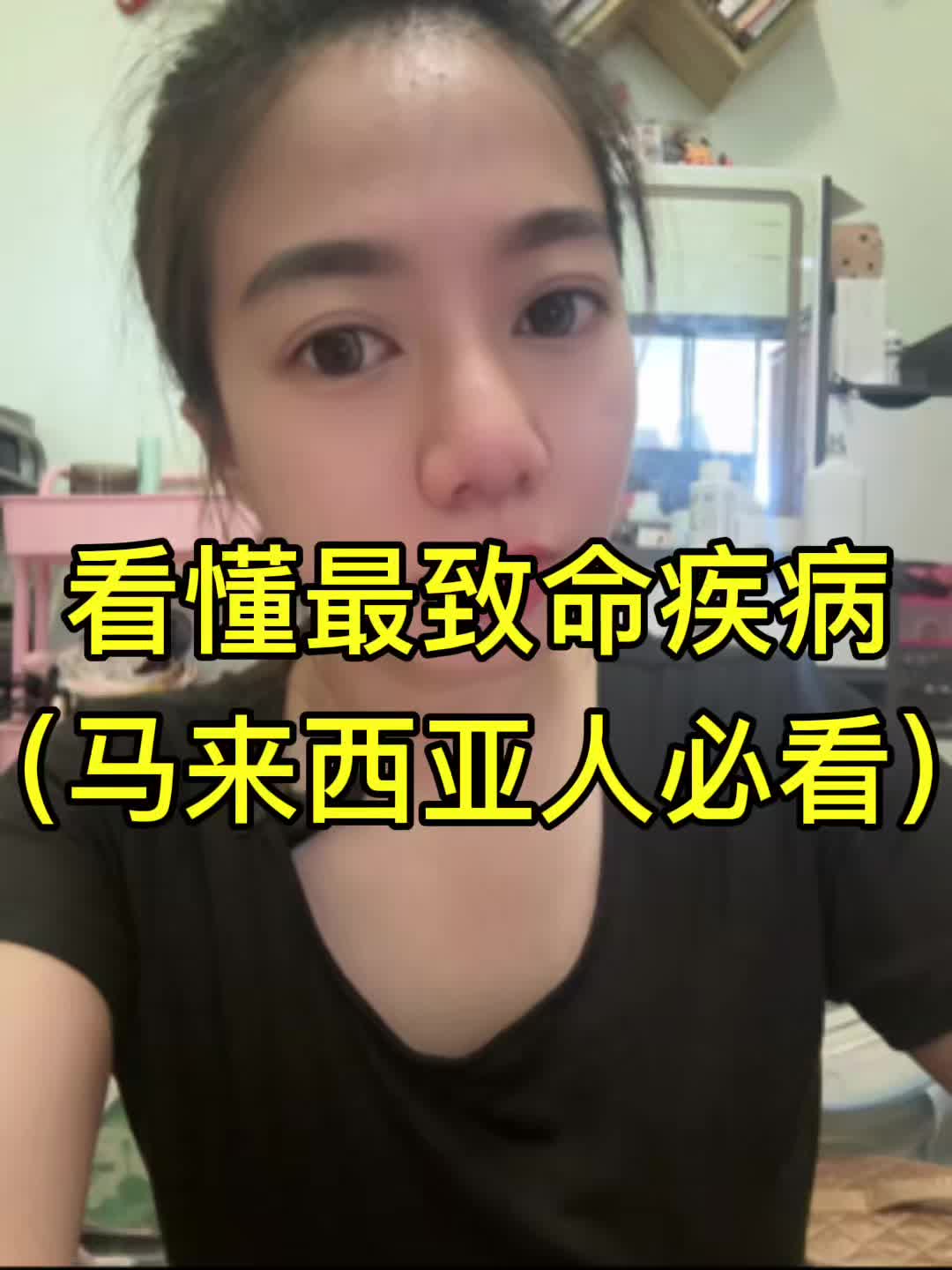 @Jasper Goh 吴碧玉