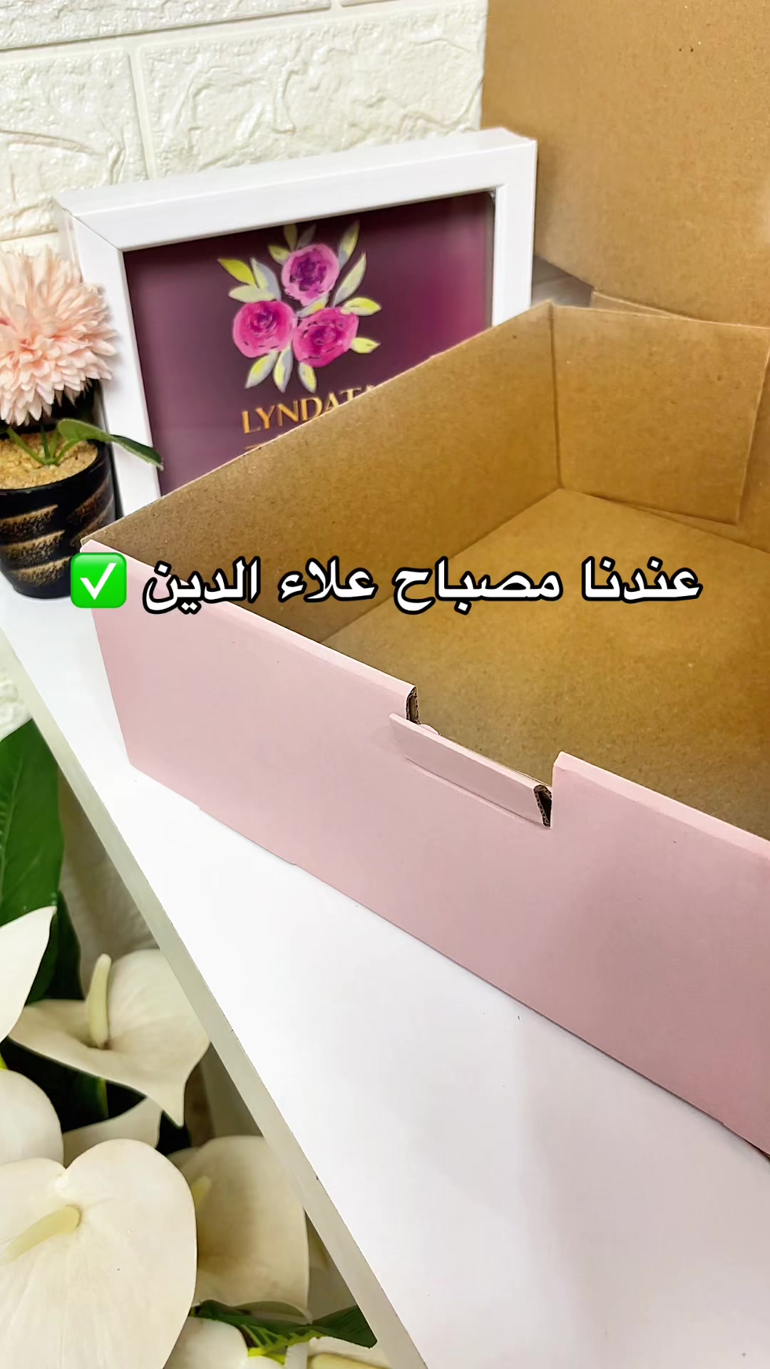 @Lyndata Printing