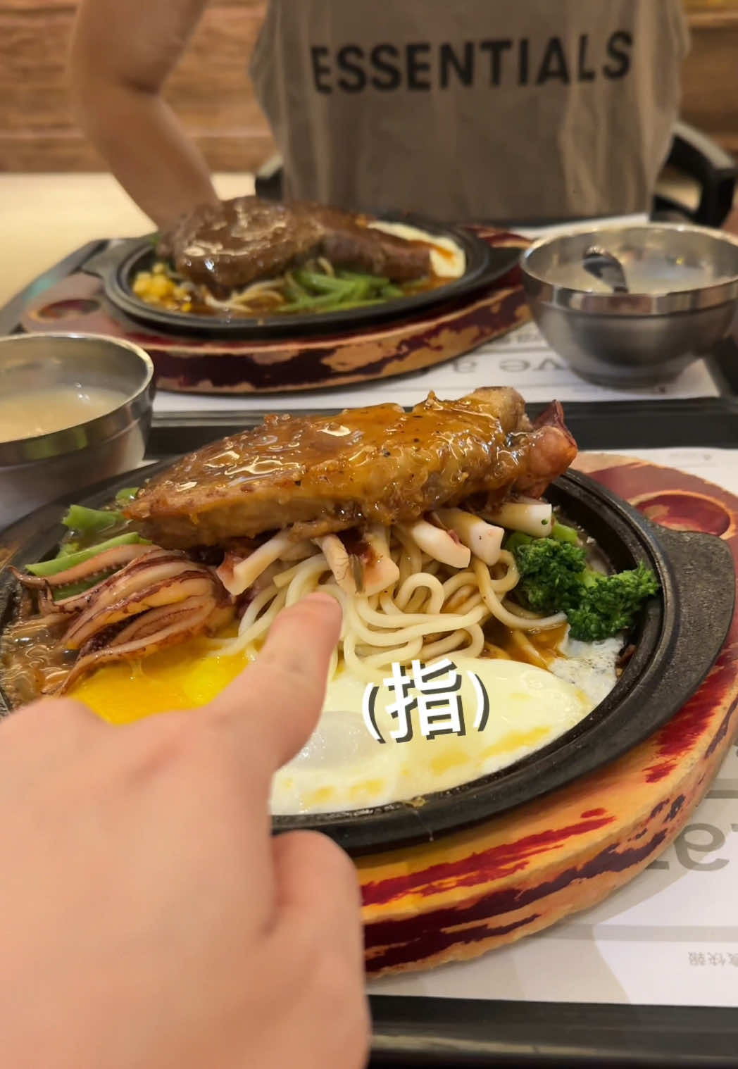@入哇嵐教