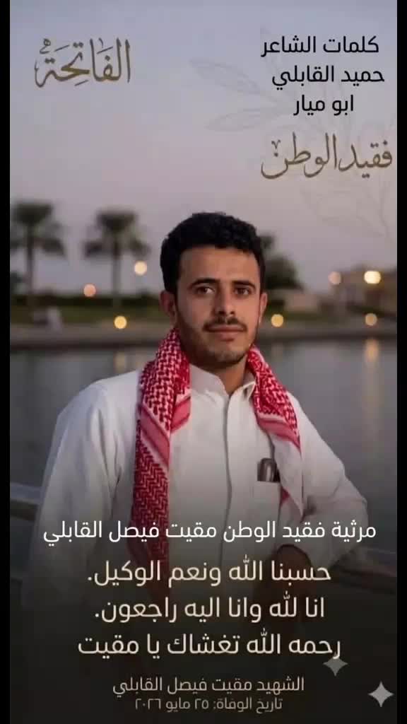 @الصقر اليماني