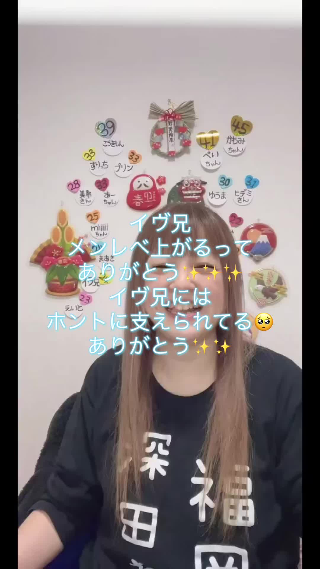 @とも