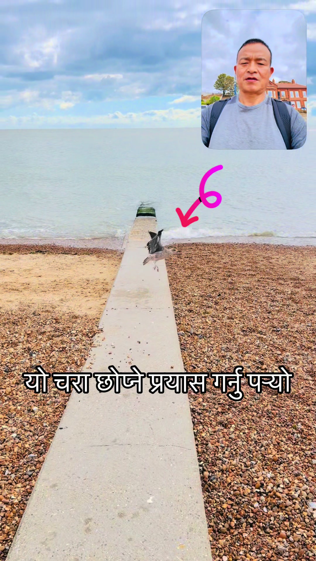 @Abiral Yatri🇳🇵❤️🇬🇧