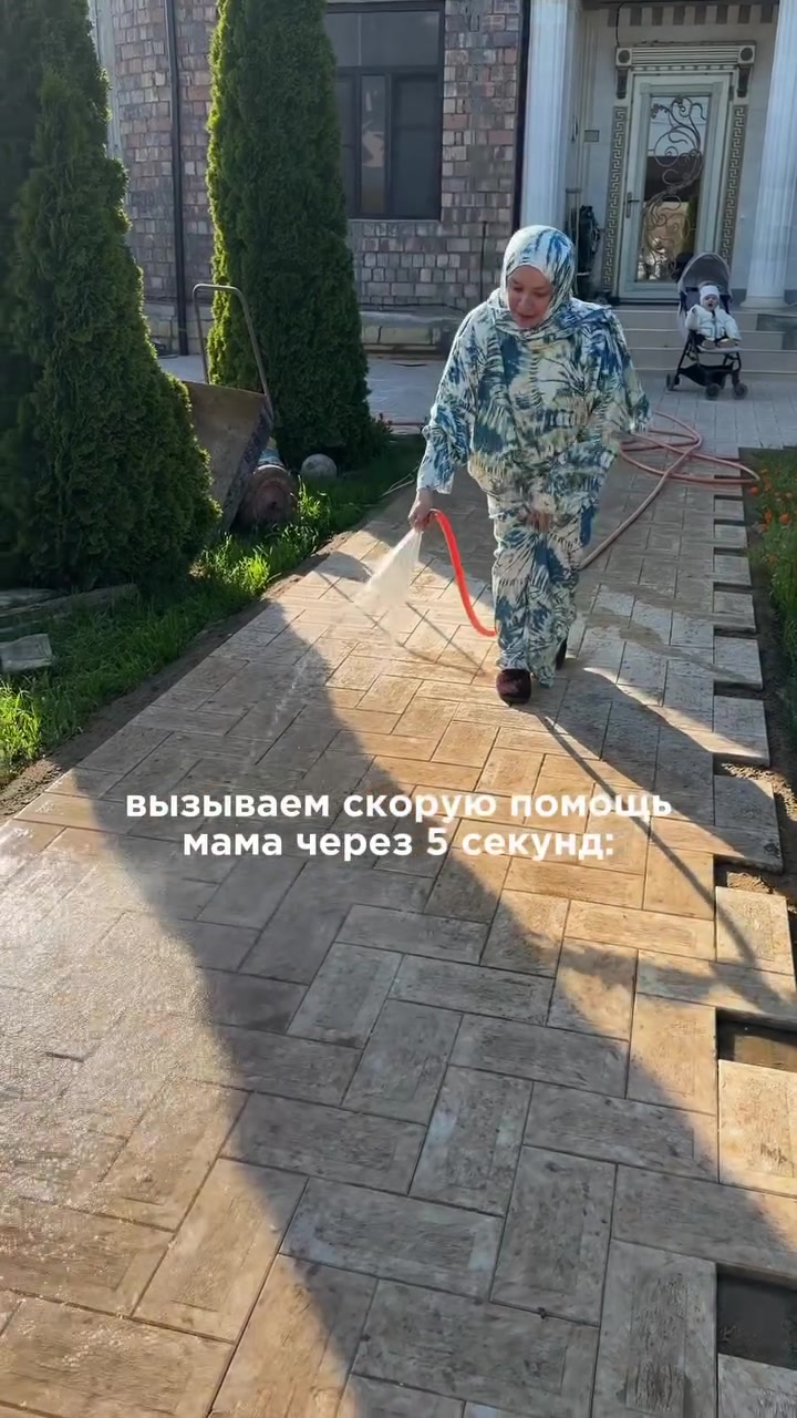 @Аиша Ханум