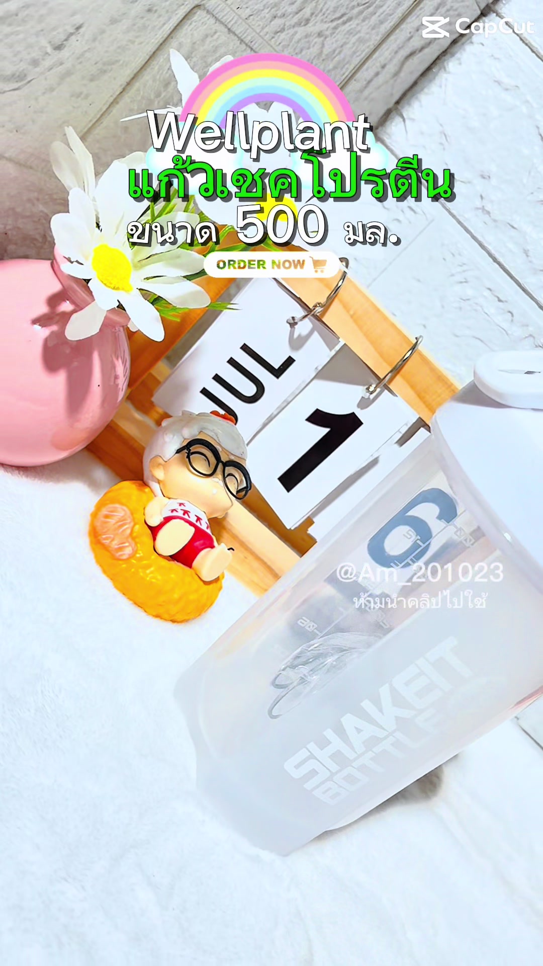 @phraemai