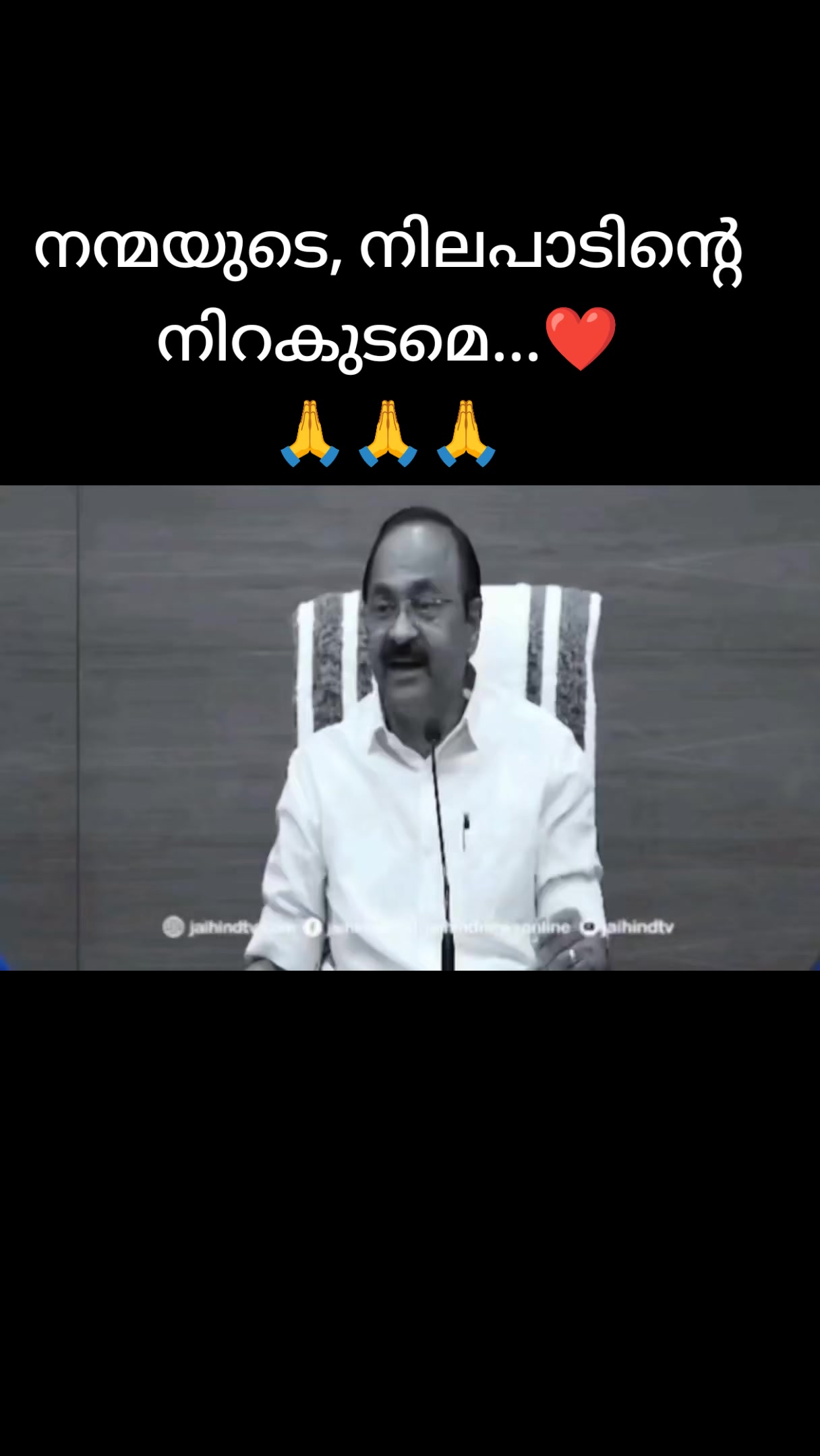 @കൊമ്പൻ